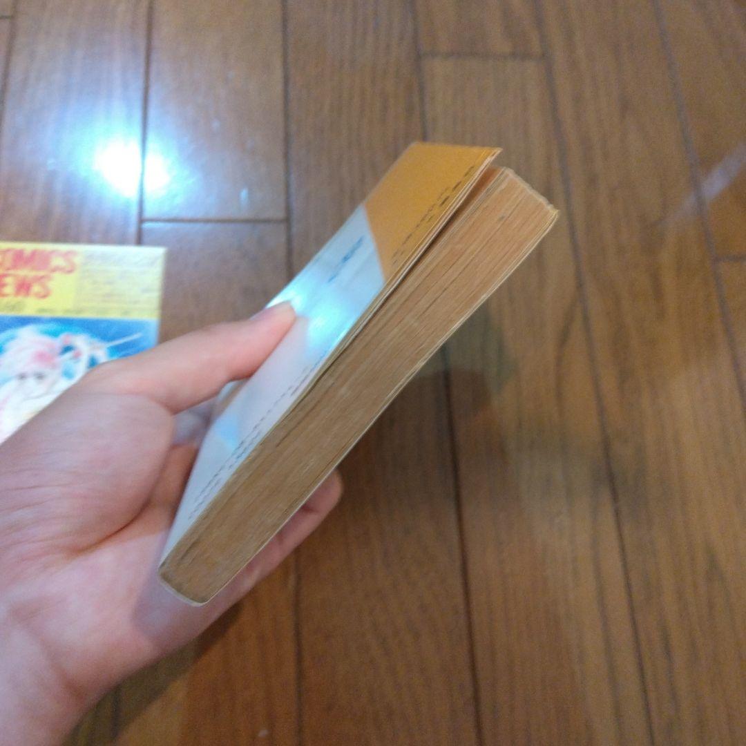 聖闘士星矢　1巻　初版　コミックスニュース付き