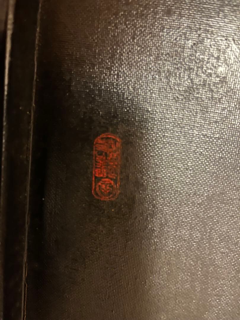 引取りなら1万円　黒い円形漆座卓 花柄金彫刻