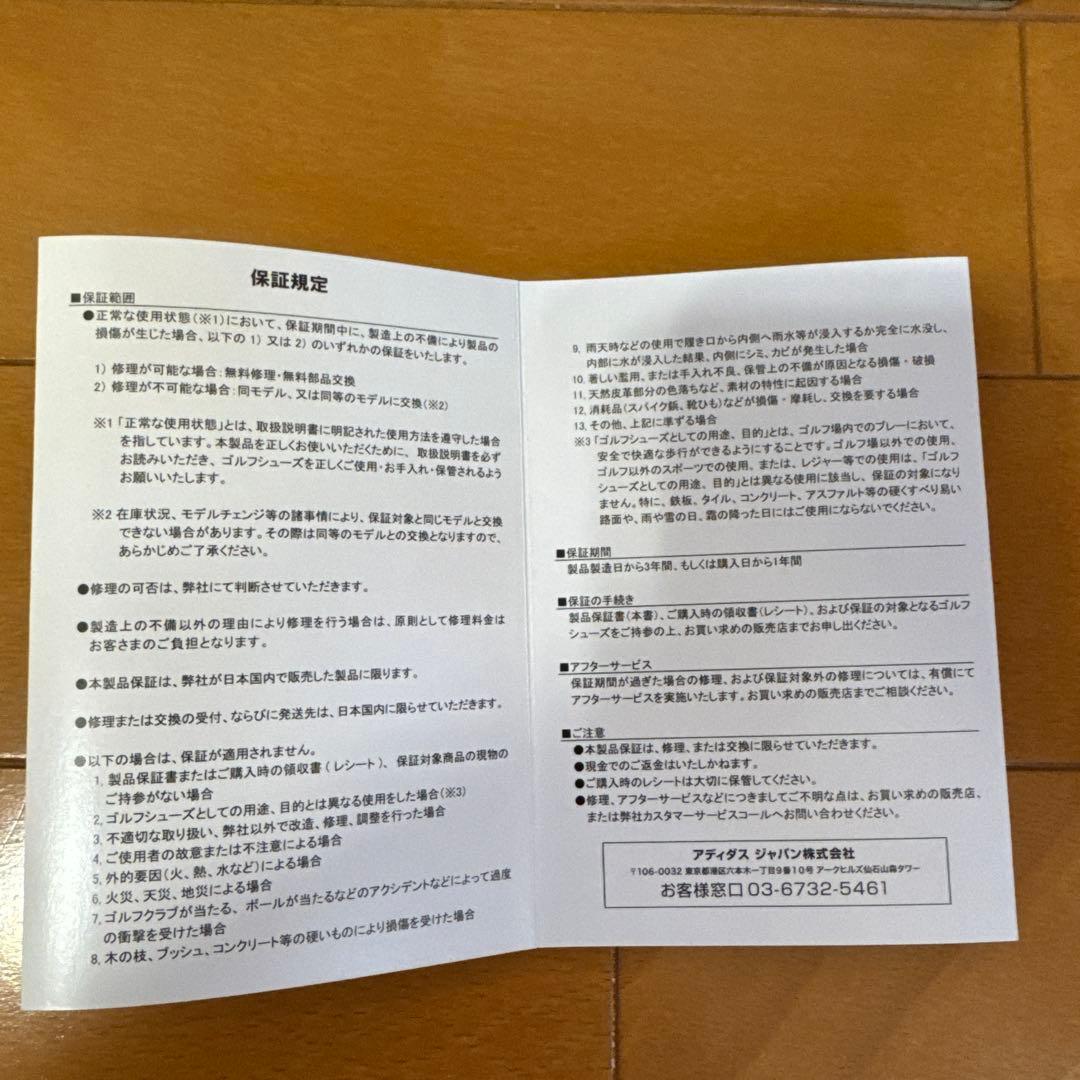 【お買い得】adidas ゴルフシューズ ダイヤル式 ホワイト