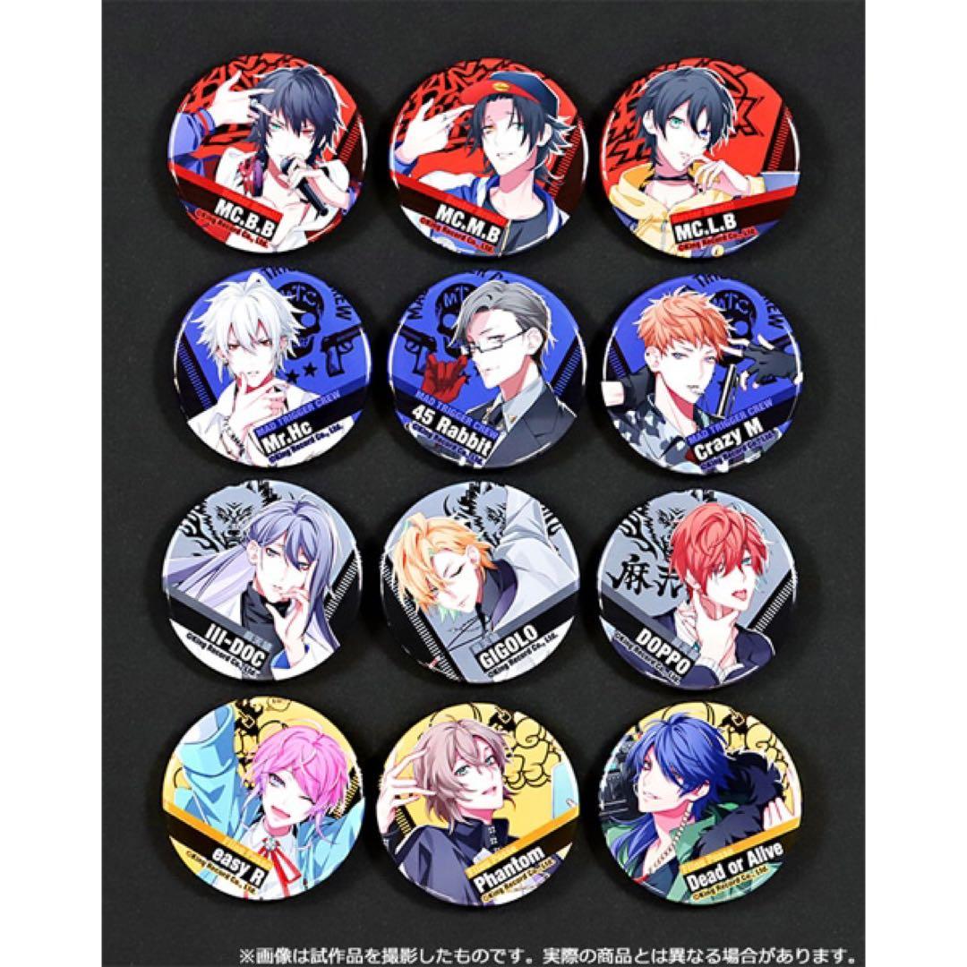 ヒプノシスマイク 観音坂独歩 キャラバッジコレクション まとめ売り ヒプマイ