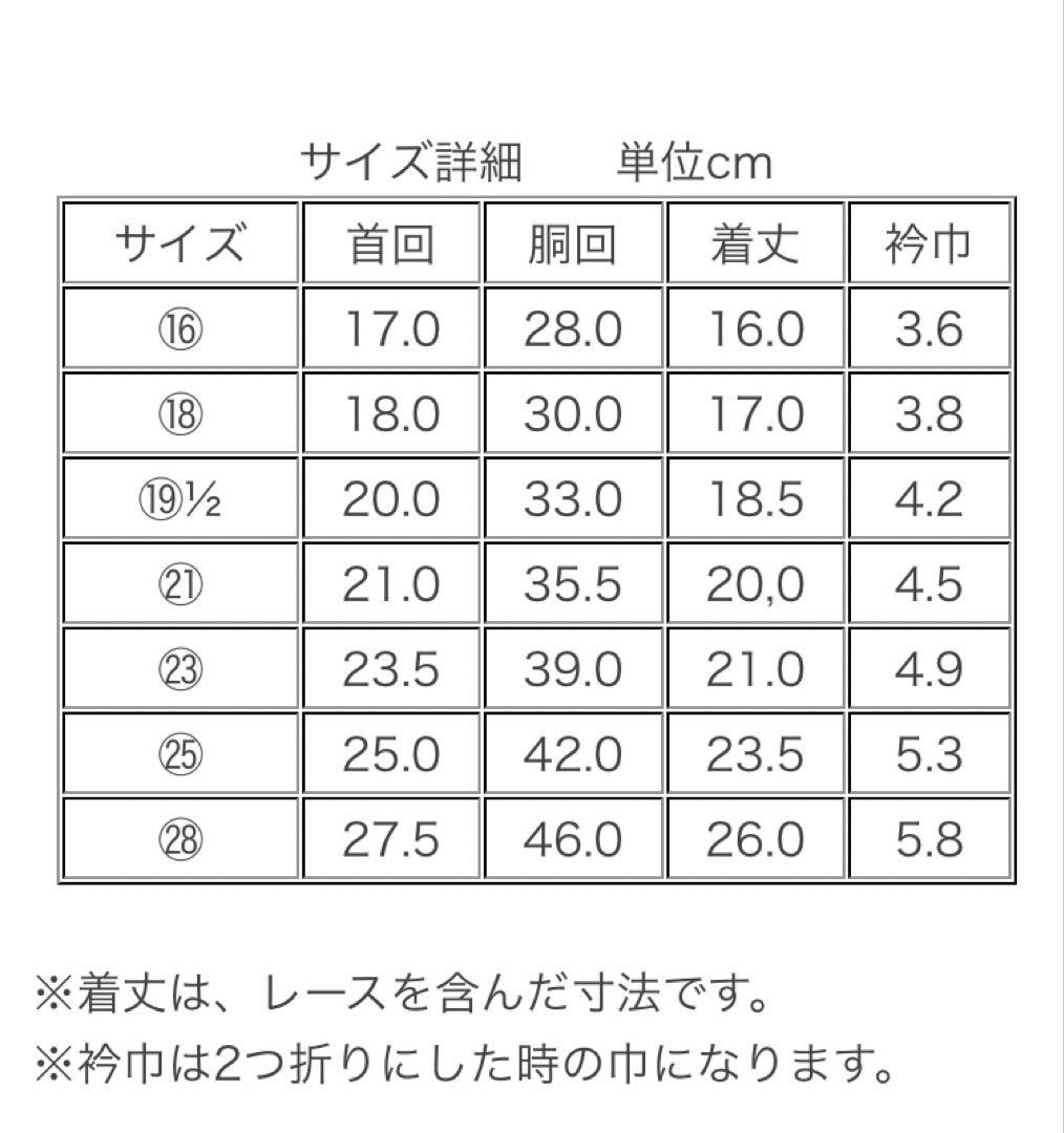 chocolat de vanilla サロン限定 アトリエジジ
