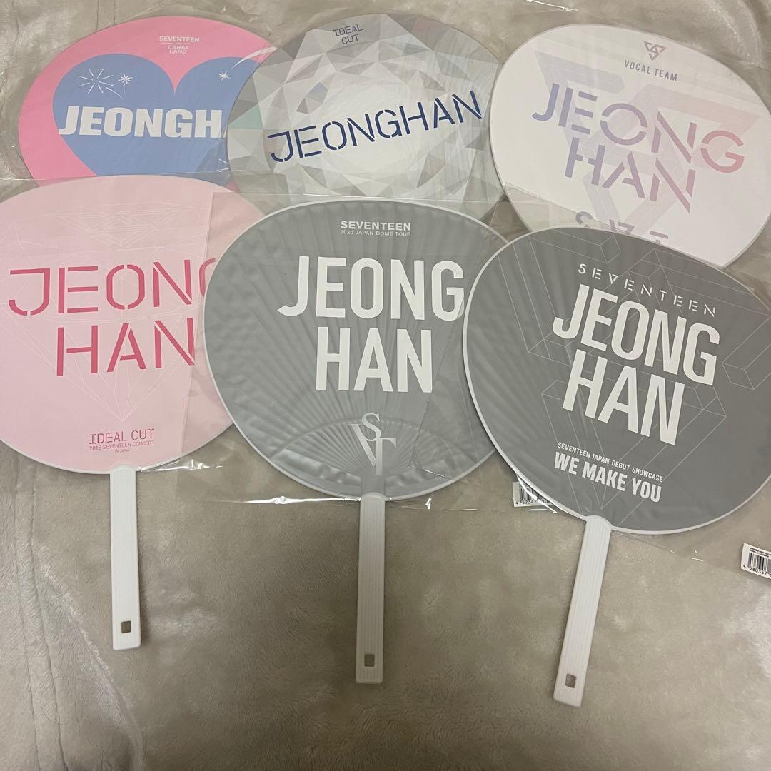 ジョンハン 団扇 うちわ IMAGEPICKET ハンガー セット