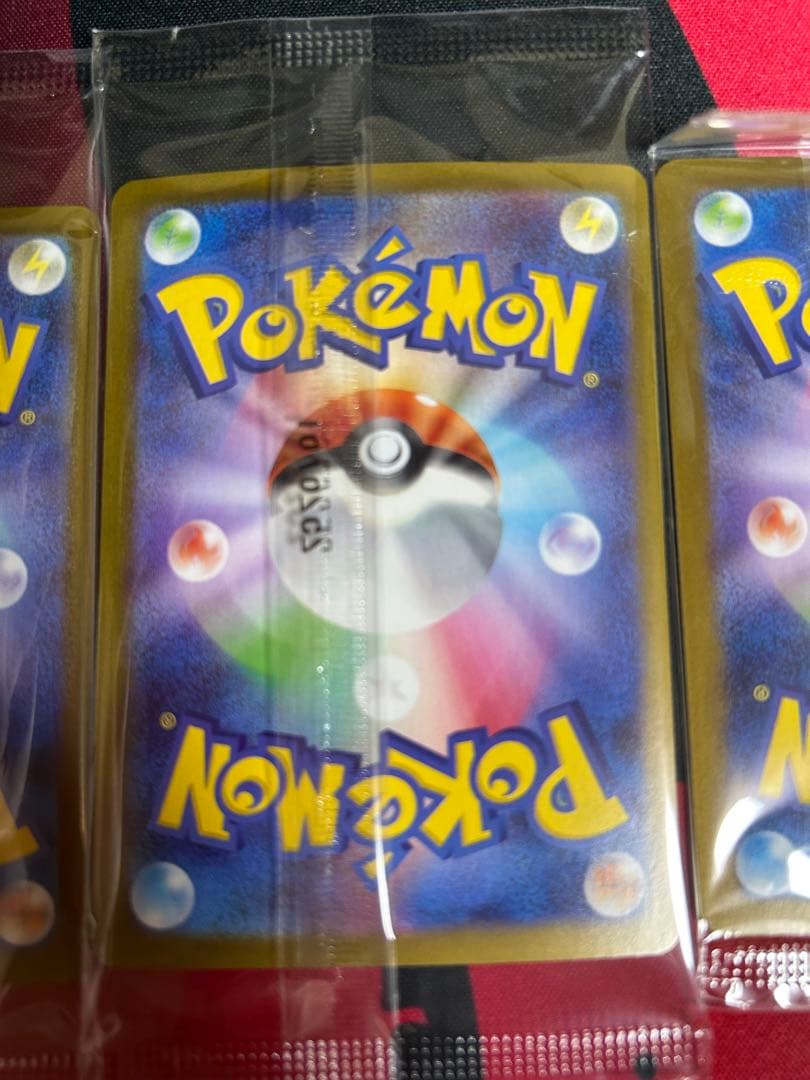 ポケモンカード　ヒロシマのピカチュウ フクオカのピカチュウ　トウホクのピカチュウ