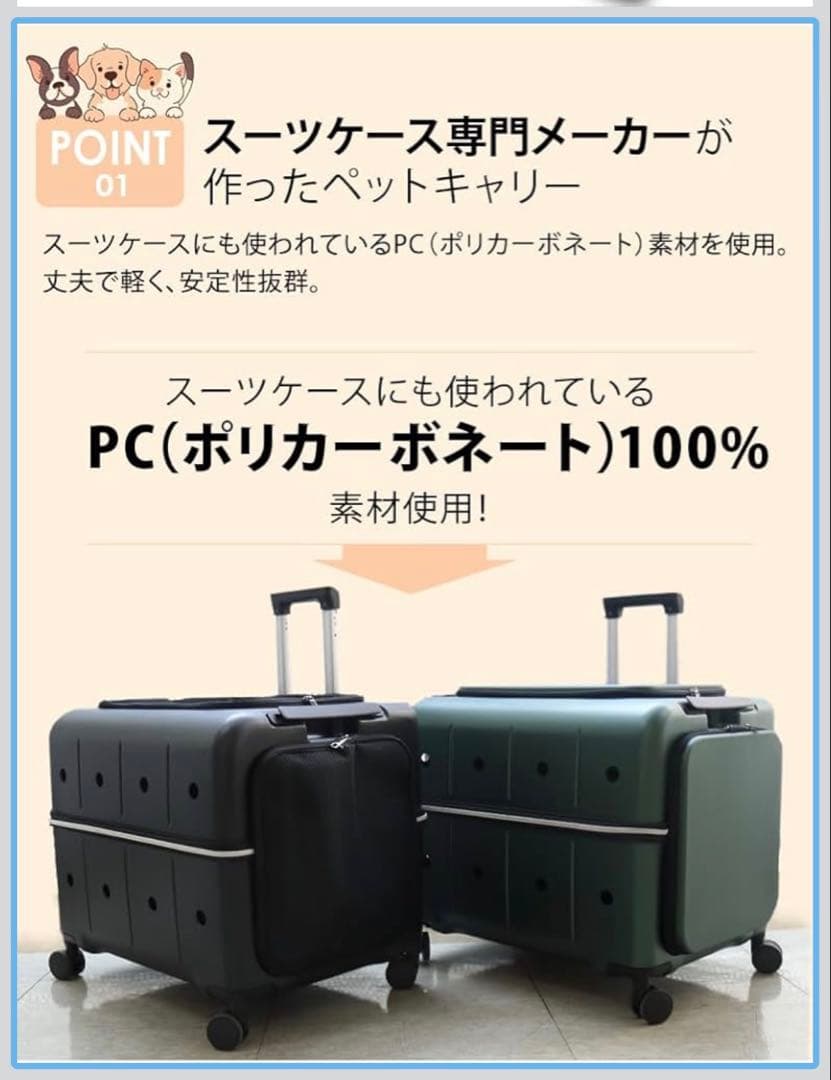 新品・未使用retooペット キャリー バッグ かばん 15kg小型犬 中型犬