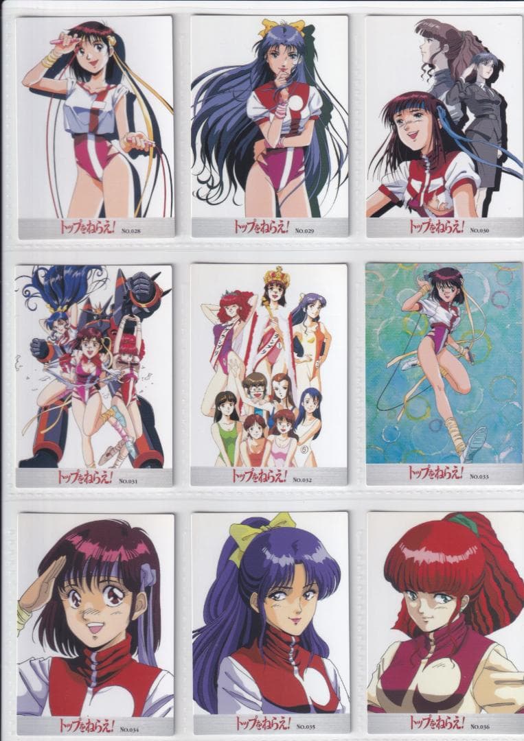 トップをねらえ！　カードダスマスターズ　全139種フルコンプ