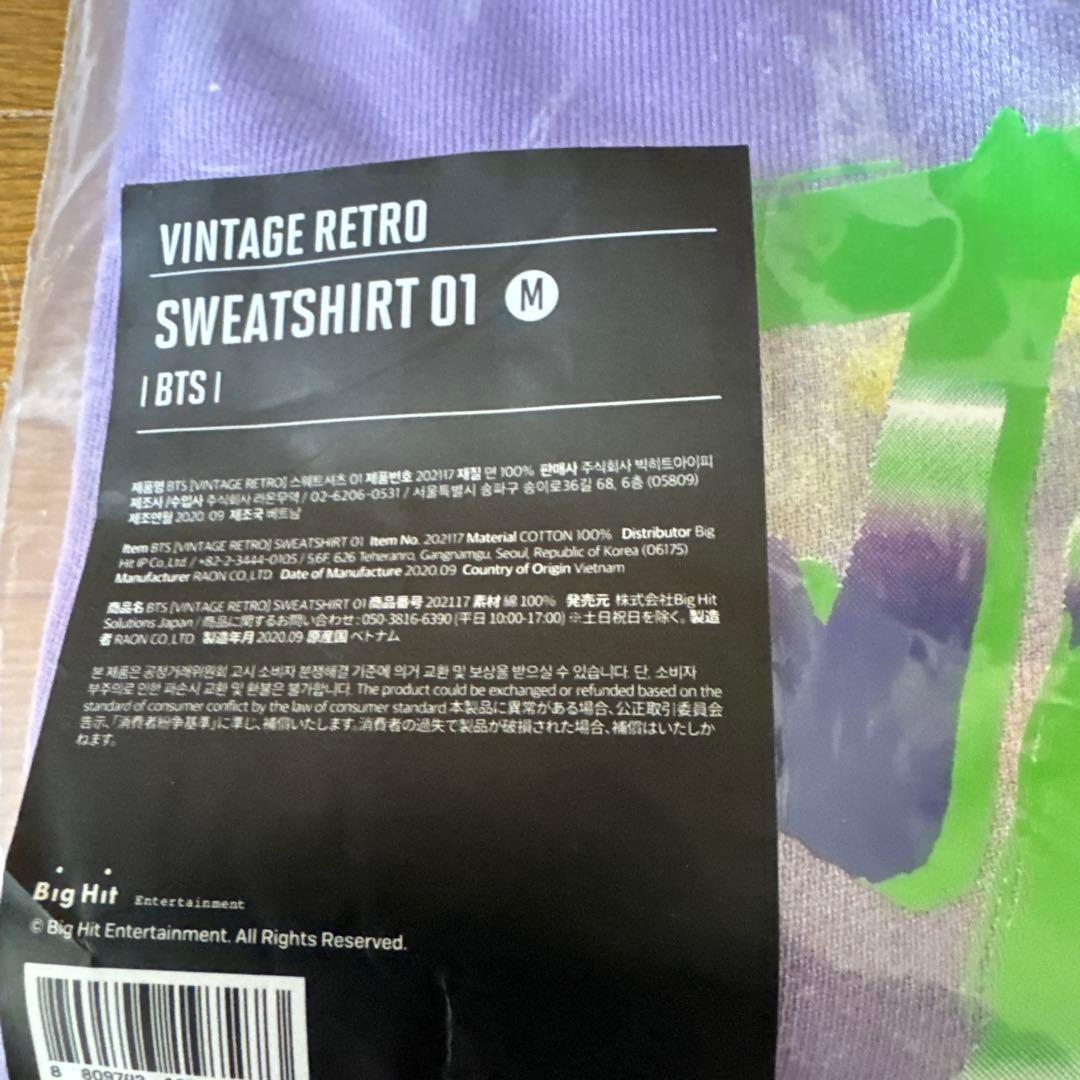 BTS グクアノラックロンTトレーナー他