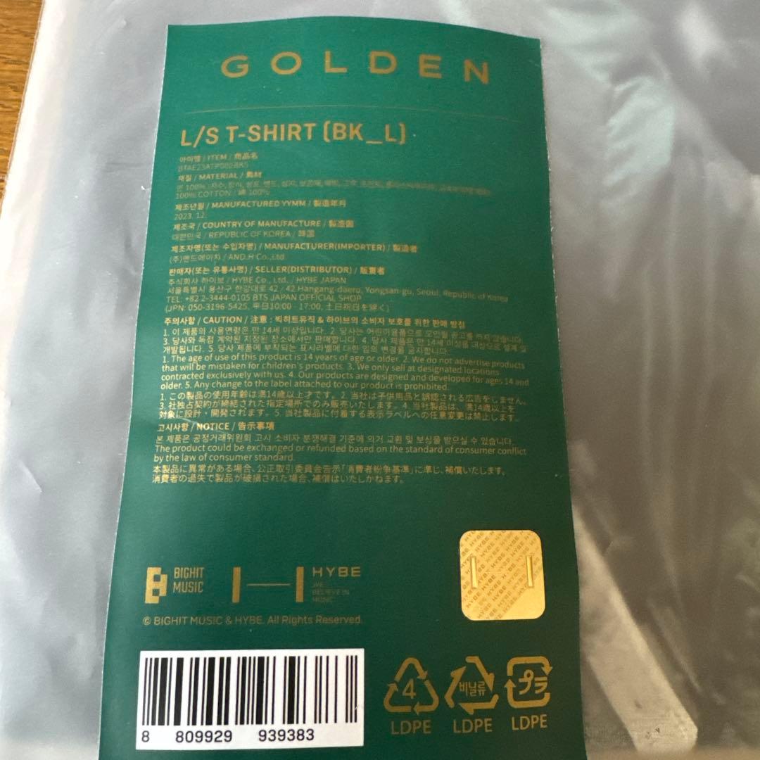 BTS グクアノラックロンTトレーナー他