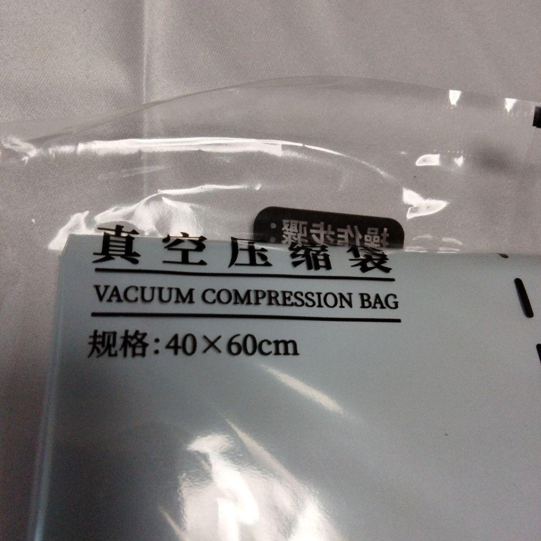 ✨人気✨ 圧縮袋 衣類 大容量 省スペース 衣替え 旅行 出張 ６個パック