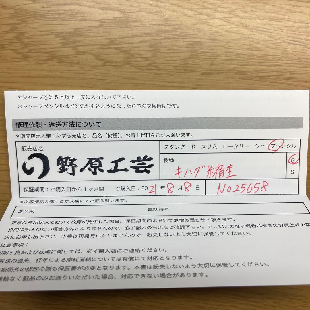 もも