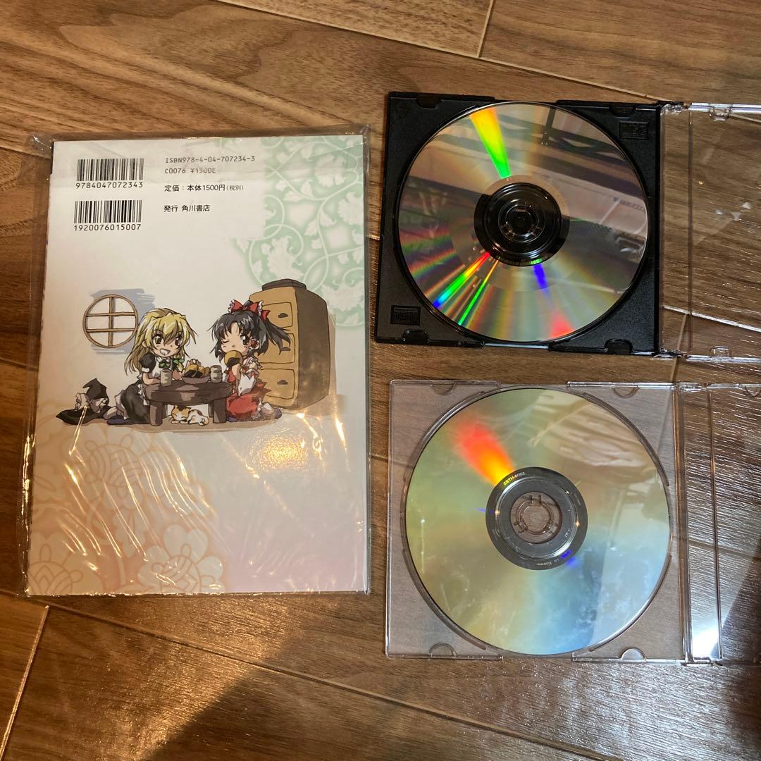 n*a様 CD付き白三月精 東方永夜抄 体験版Plus まとめ売り