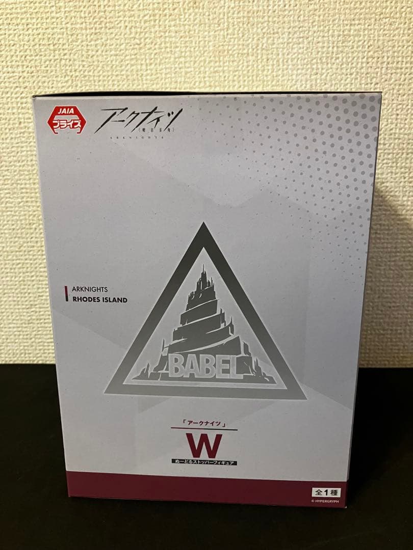 アークナイツ ぬーどるストッパーフィギュア　W 6体セット
