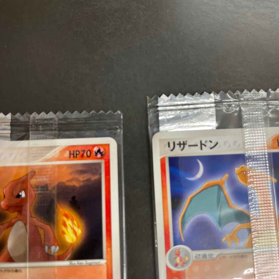 【未開封】ポケモンプロモMeiji明治　ヒトカゲ・リザード・リザードン3枚セット