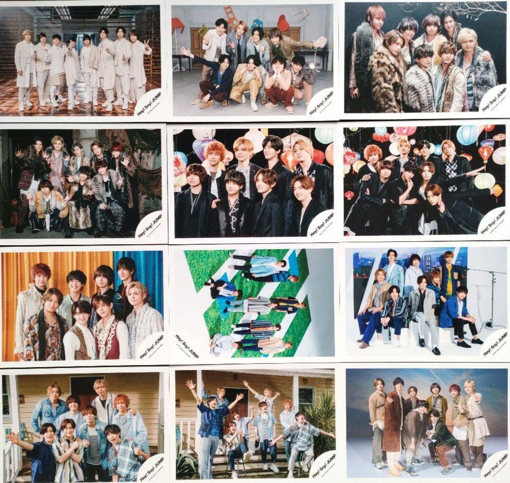 Hey!Say!Jump 公式写真 集合 デビュー～2023 168枚