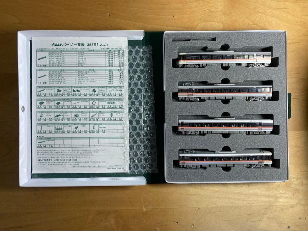 KATO 383系 「しなの」 12両セット （6両基本・4+2両増結セット）