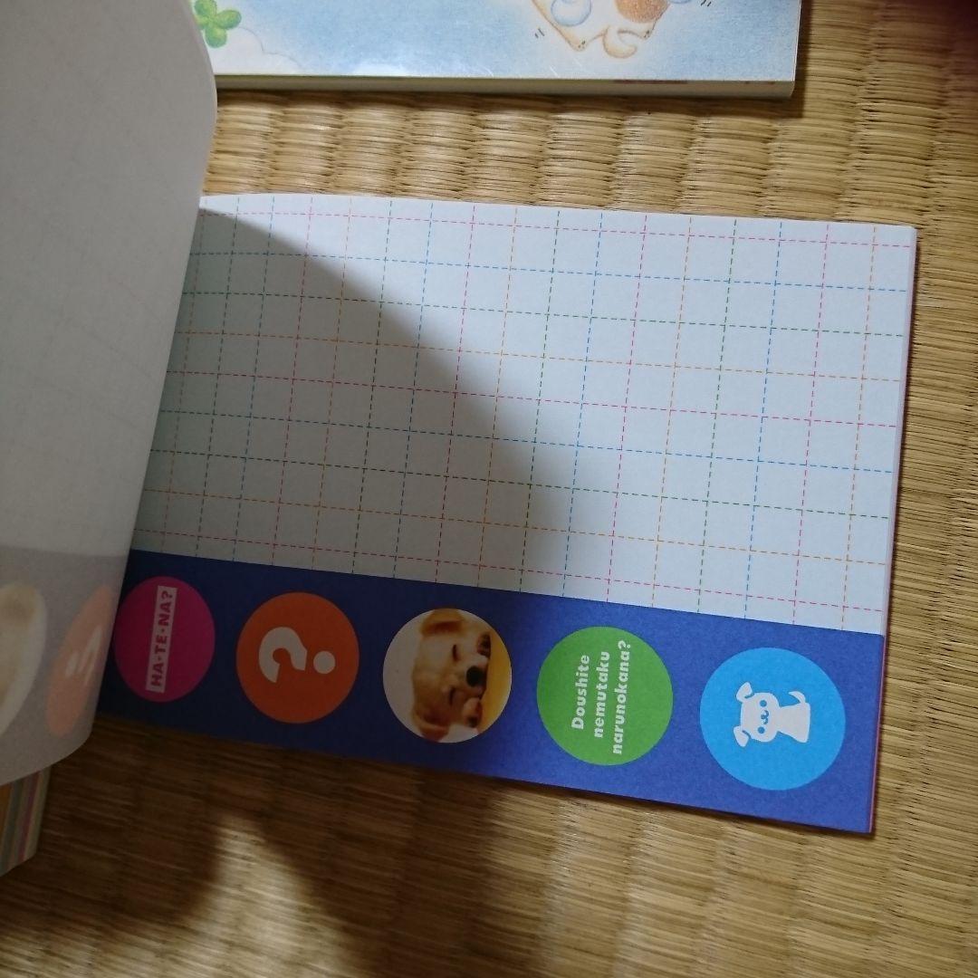 平成レトロ クラックス メモ帳