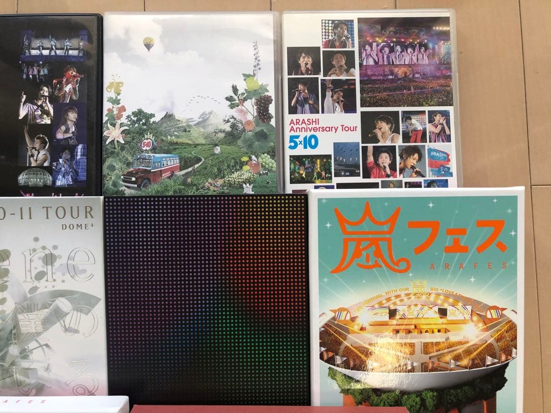 お値下げ交渉可 嵐 初回限定盤 ライブdvd まとめセット 12点＋おまけ
