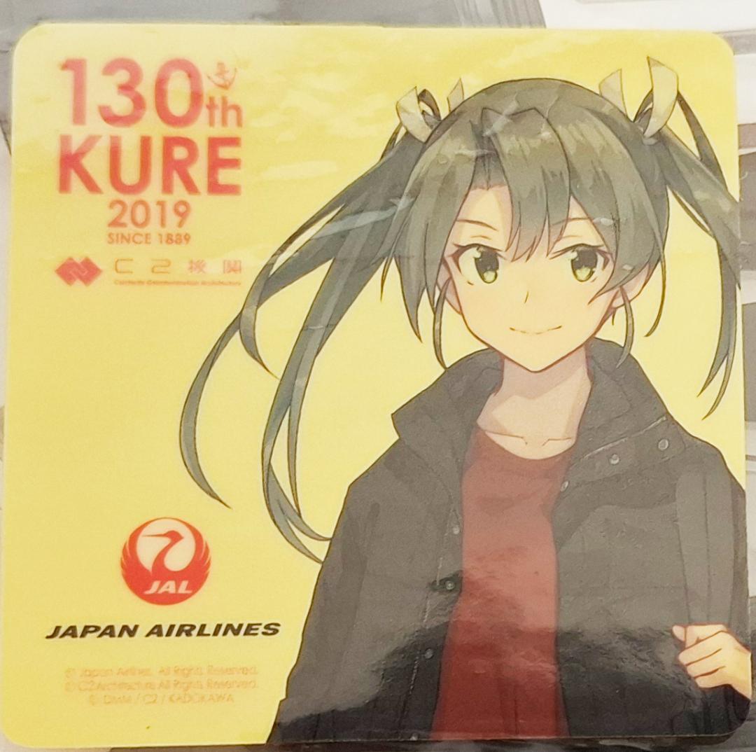 【未開封完品】艦これ JAL 瑞鶴 空路戦略機動 公式 コラボ 搭乗特典
