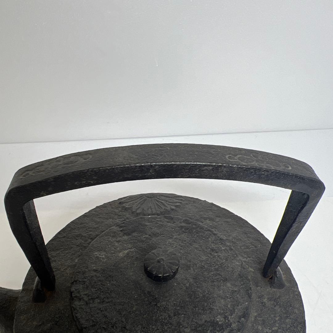 南部　宝泉　出来良　菊図　鉄瓶　1841g 東さ8-0131☆2F