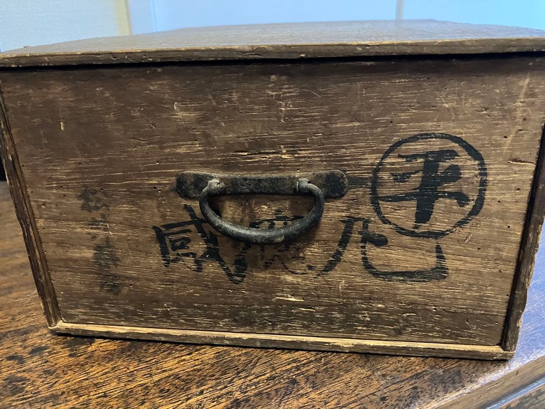 昭和レトロ 文机 座卓 ローテーブル 机 アンティーク ちゃぶ台　古家具