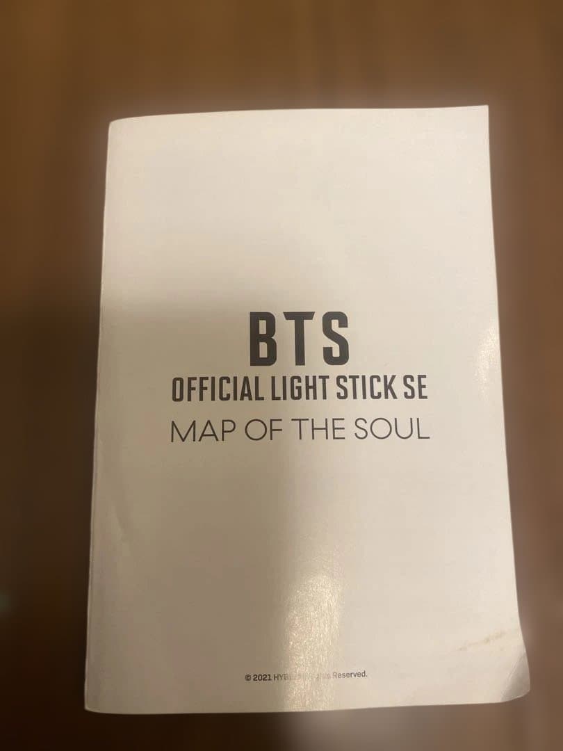 BTS Official Light Stick SEアミボム