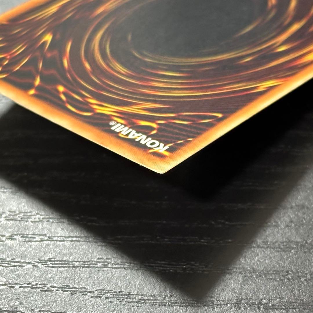 遊戯王 真紅眼の闇竜 レリーフ