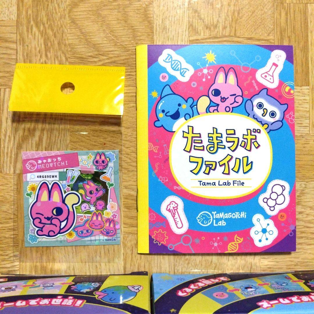 【新品・未開封】たまごっちパラダイス2個セット★パープルスカイ＆ブルーウォーター