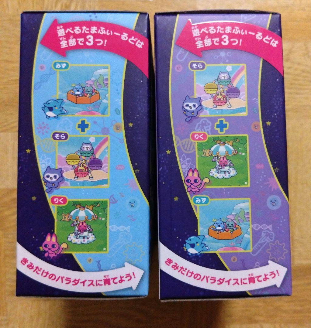 【新品・未開封】たまごっちパラダイス2個セット★パープルスカイ＆ブルーウォーター