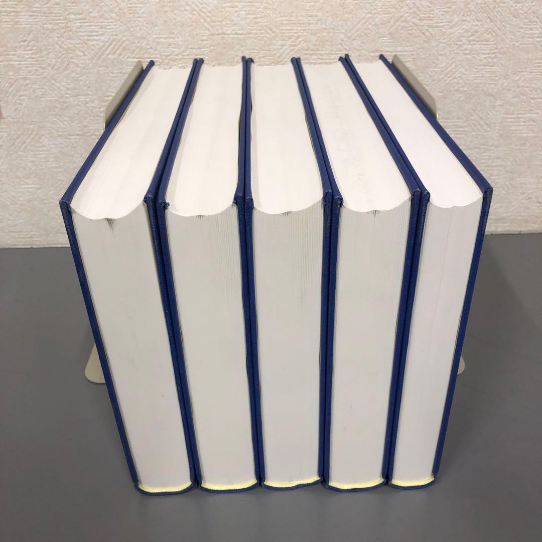 【中古本】STRESS　ストレス百科事典 1-5巻セット