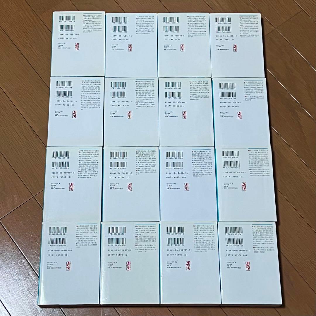 全巻セット 釣りキチ三平 文庫 全16巻セット 矢口高雄