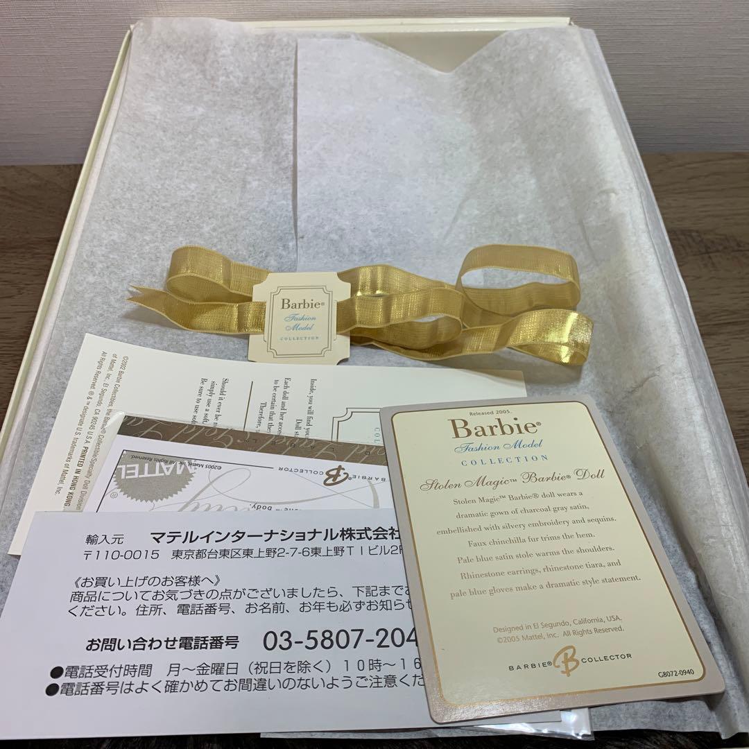 バービー ゴールドラベル ファッションモデルコレクション