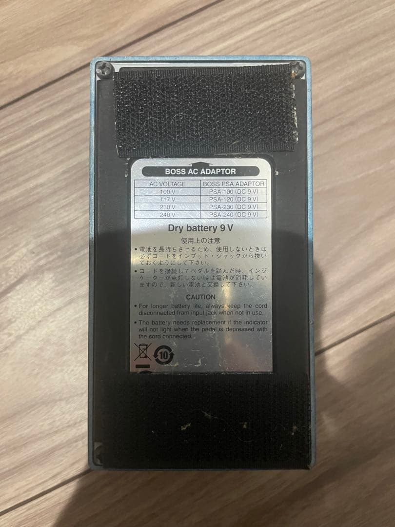 BOSS BD-2 Blues D エフェクター