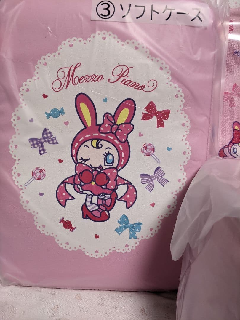 メゾピアノ　くじ　 コンプリート　キャリー　ラストワン 　バッグ