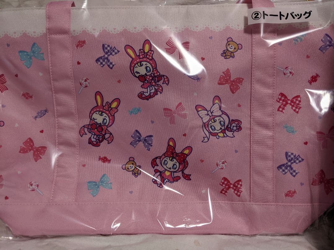 メゾピアノ　くじ　 コンプリート　キャリー　ラストワン 　バッグ