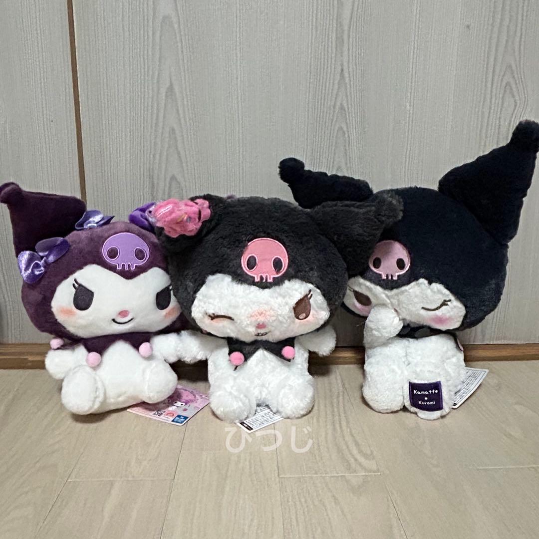 クロミ BIGぬいぐるみ マスコット ポーチ フィギュア 計14点セット