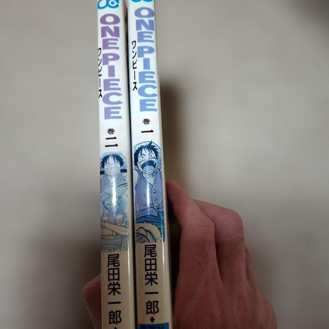 ONE PIECE1巻2巻初版