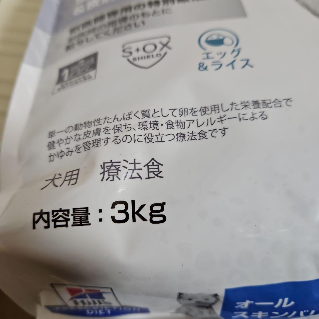 Hills 　ヒルズ　オールスキンバリア ３kg