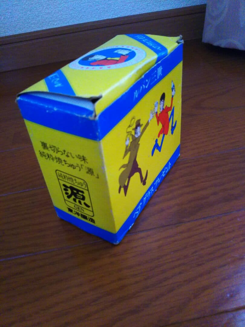 激レア！プレミアグッズ！？レア物ルパン三世焼酎源ペアグラス