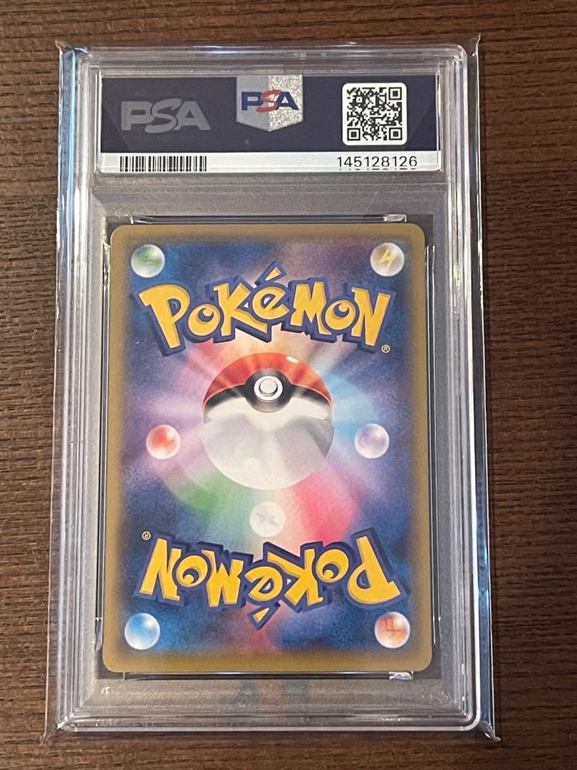 PSA10 ピカチュウ 見返り美人・月に雁セット PROMO S-Pプロモ227