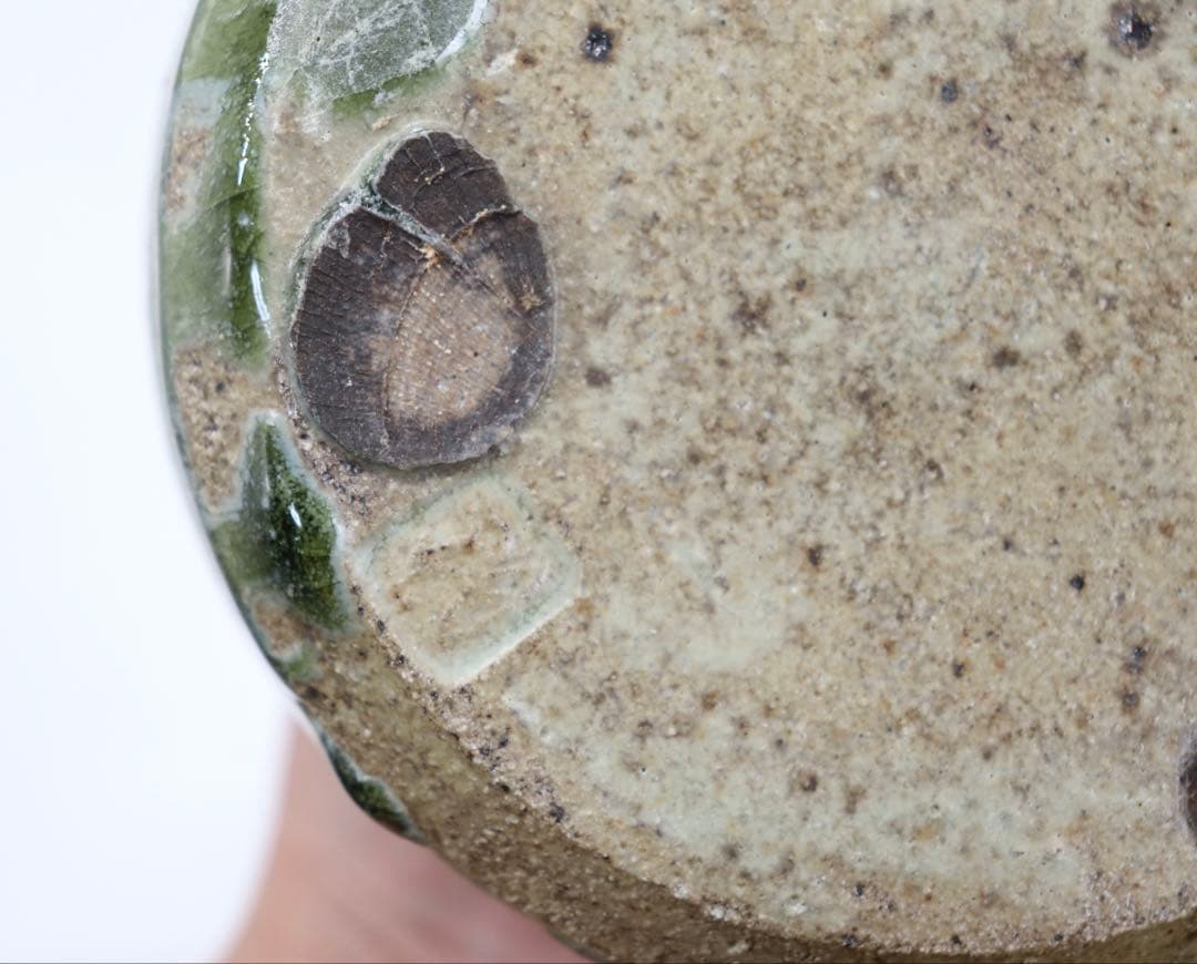 坂田甚内作　緑釉瓶　花入　送料込み250612