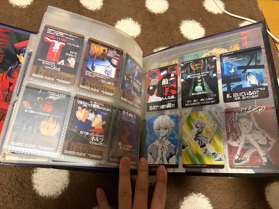 M*e様 新世紀エヴァンゲリオン カードダス　下敷き