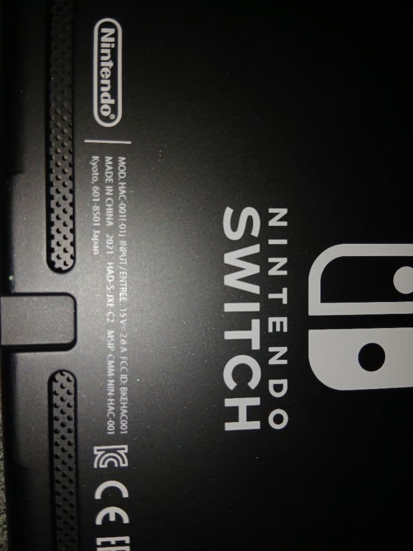 Nintendo Switch 本体 赤/青 Joy-Con 付属品付き