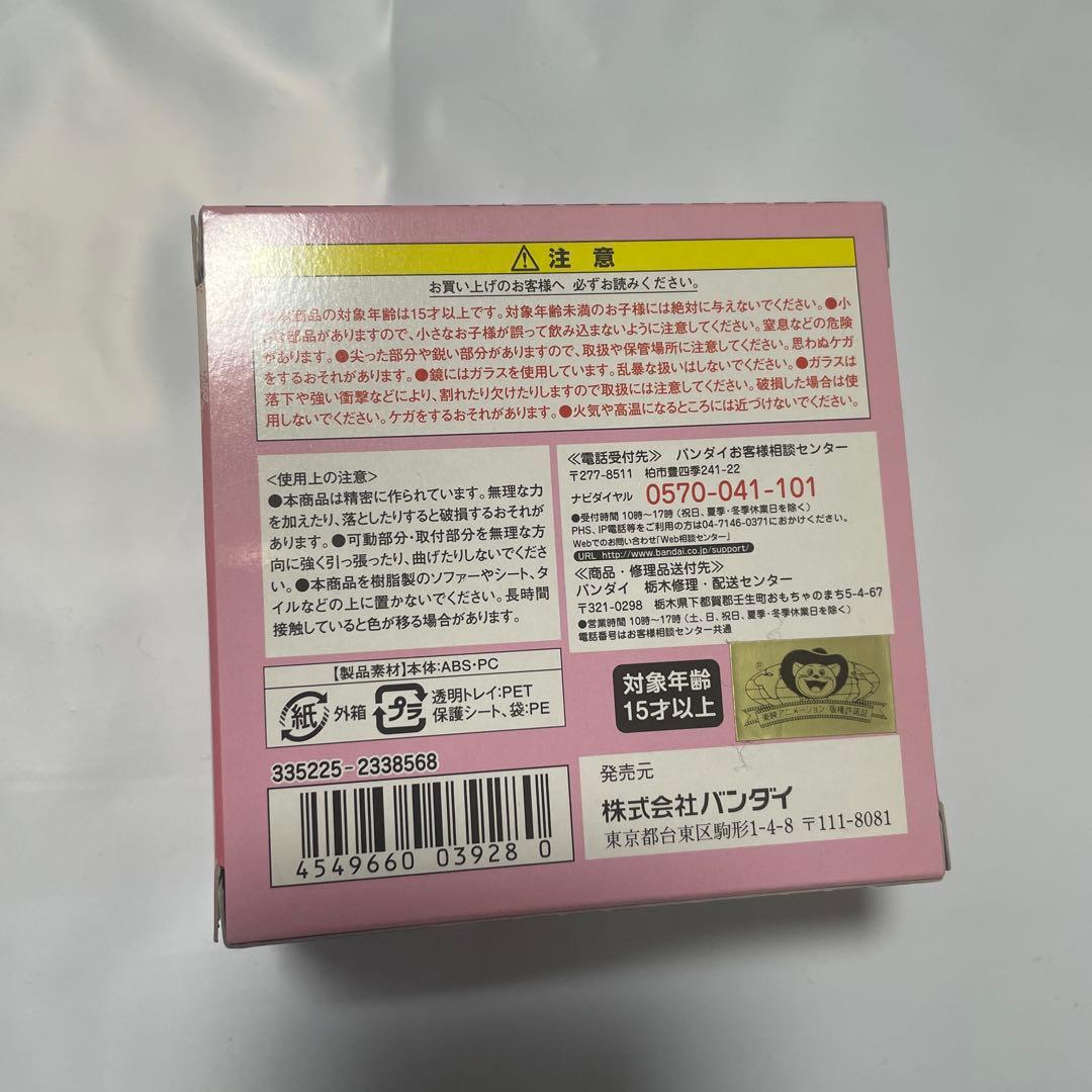 【新品未使用】セーラームーン プリズムハートコンパクトミラーケース