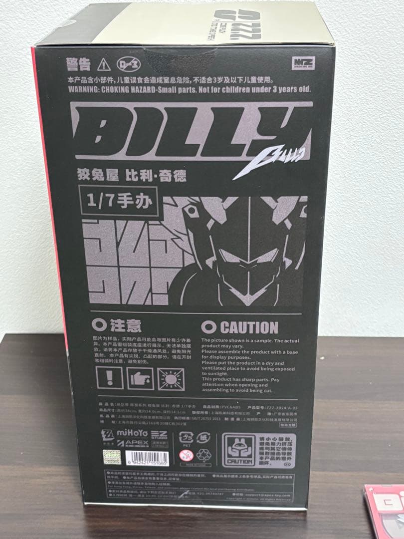 特典付 ゼンレスゾーンゼロ ビリー・キッド 1/7 完成品フィギュア[APEX]