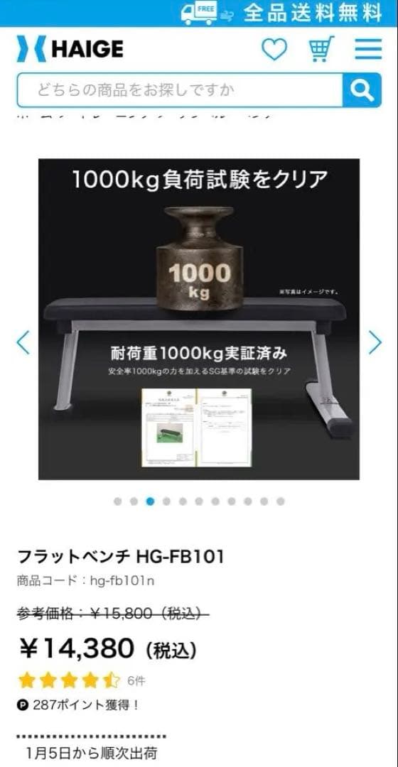 STEADY 懸垂マシン 腹筋 ハイガー フラットベンチ 筋トレ トレーニング