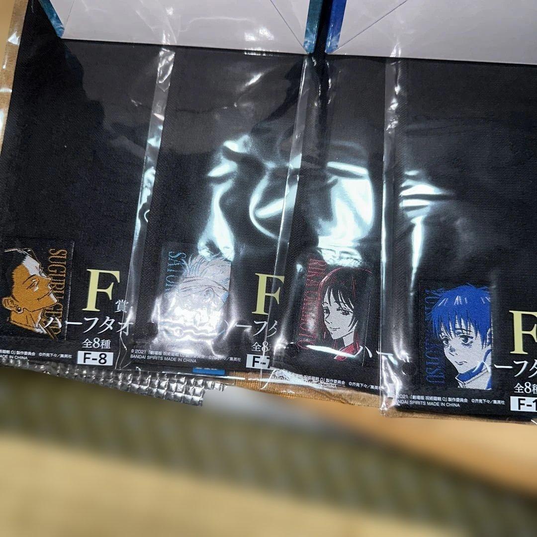 一番くじ 劇場版呪術廻戦0-1224- A賞 B賞フィギュア 2体セット　おまけ