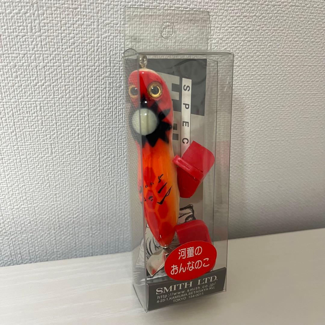 スミス ハトリーズスペシャル 河童のおんなのこ オレンジ　トップウォーター