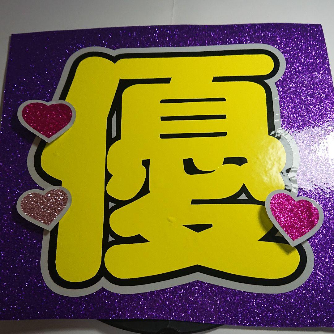 あー☆さま確認ページ♡