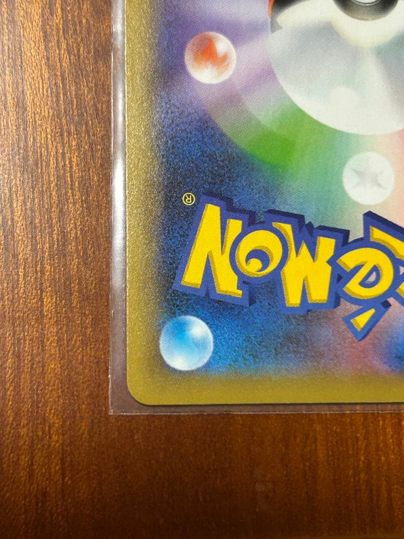 ポケモンカード mレックウザ 25th プロモ 25周年記念 ポケカ