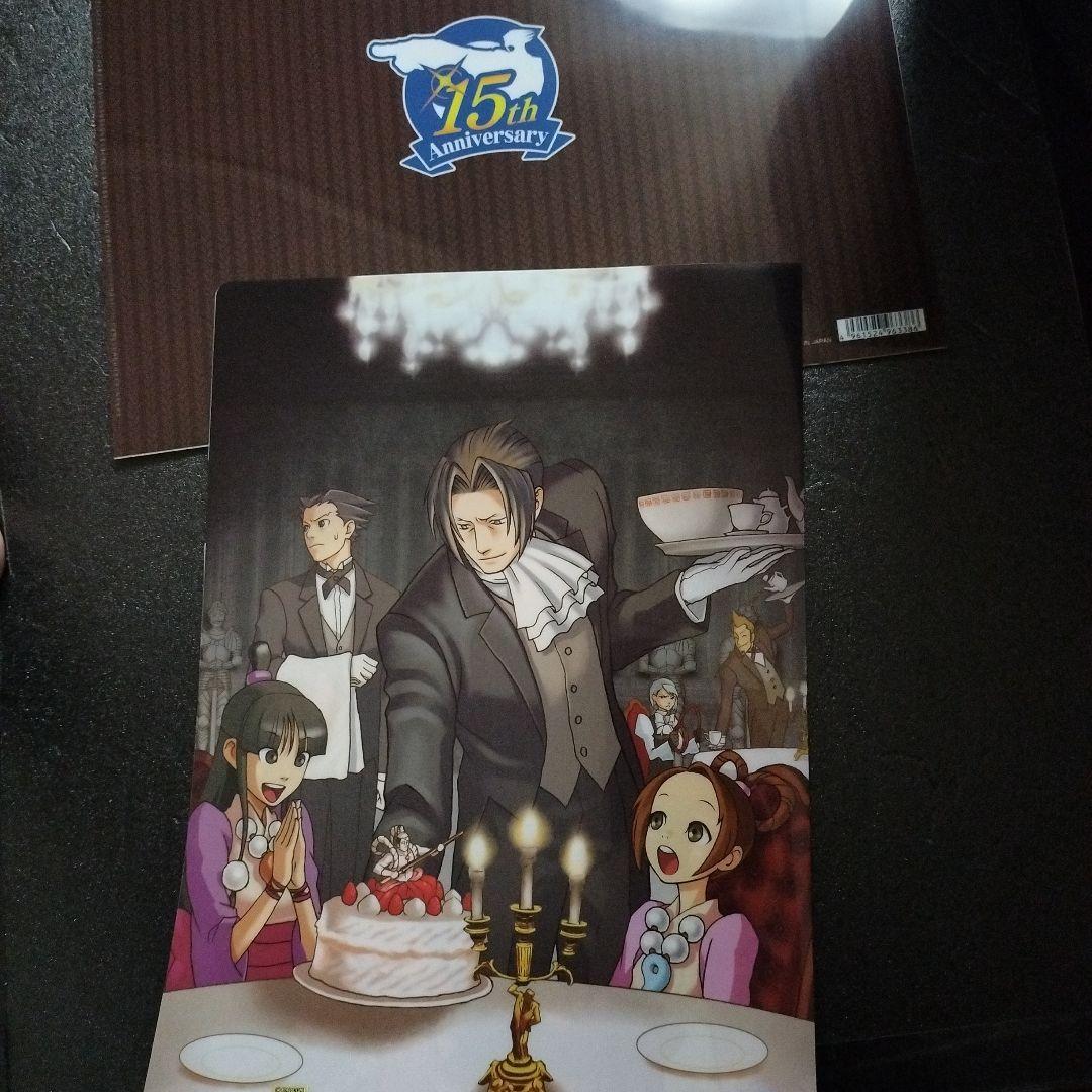 逆転裁判 15周年 クリアファイル