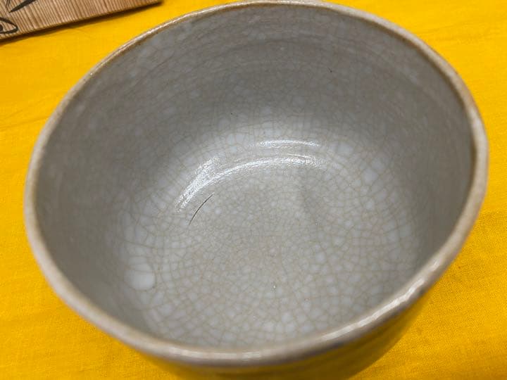 伊万里焼　貫入抹茶碗　松竹梅